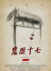 亚洲欧美日产图