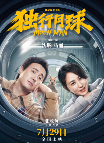 lubuntu最佳线路检测4